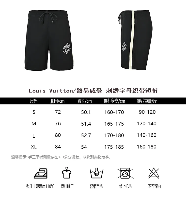 Louis Vuitton/